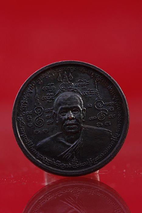 เหรียญหลวงพ่อดำ วัดสันติธรรม จ.สระแก้ว หลังกุมารเรียกทรัพย์