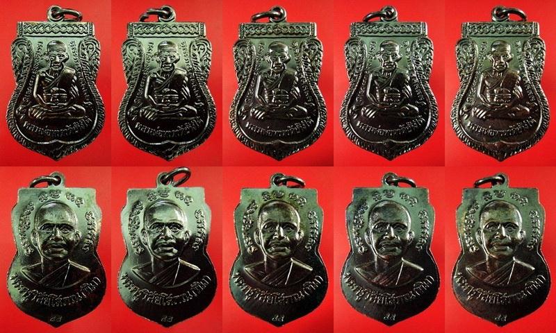 เสมาใหญ่ รมดำ 5+ชุบนิเกิล 5 รวม 10 เหรียญ ปี 55 ตอกโค๊ด ๕๕ พร้อมใบอาราธนา 10 ใบ