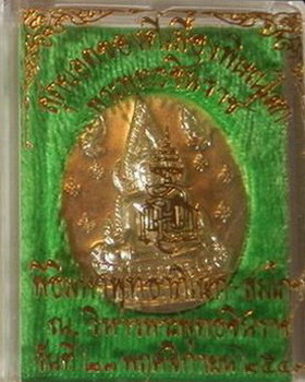 "เคาะเดียวครับ" เหรียญพระพุทธชินราช ญสส เนื้ออัลปาก้า ปี.2543 พร้อมกล่องเดิม