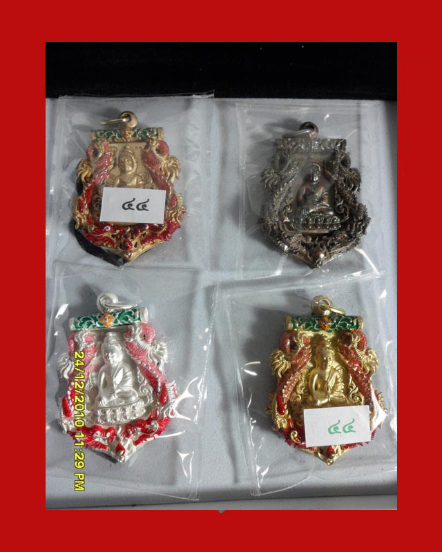 เหรียญพุทธปวเรศเนื้อเงิน 2 หน้าหมายเลข 44