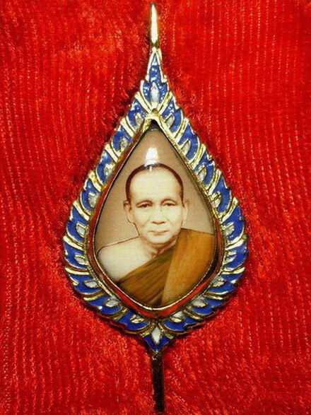 *ล็อกเก็ตสมเด็จพระญาณสังวร วัดบวรนิเวศ รุ่นแรก ปี2528 กะไหล่ทองลงยา หายาก สวยมากค่ะ *