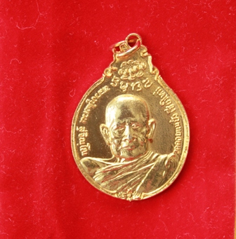 เหรียญหลวงปู่แหวน สุจิณโน พ.ศ.2521หลัง ภปร.กะไหล่ทอง โดยเสด็จพระราชกุศล สร้างตึกพยาบาล