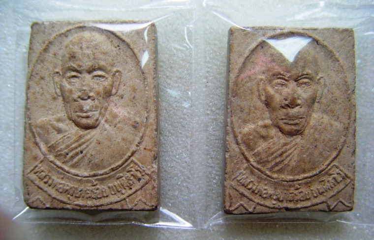 2 องค์ครูบาสร้อย วัดมงคลคีรีเขตต์ จ.ตาก พระเนื้อผงยาหลังยันต์สาริกาสวยสมบูรณ์เคาะเดียวครับ