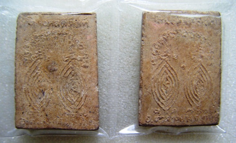 2 องค์ครูบาสร้อย วัดมงคลคีรีเขตต์ จ.ตาก พระเนื้อผงยาหลังยันต์สาริกาสวยสมบูรณ์เคาะเดียวครับ