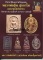 หนังสือ ชีวประวัติและภาพวัตถุมงคล หลวงพ่ออุ้น สุขกาโม วัดตาลกง จ.เพชรบุรี ออกโดย คณะศิษยานุศิษย์