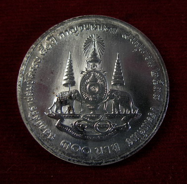 เหรียญพระบาทสมเด็จพระเจ้าอยู่หัว ฉลองศิริราชสมบัติครบ ๕๐ ปี กาญจนาภิเษก พ.ศ.๒๕๓๙ เนื้อเงิน