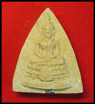 พระกลีบบัวใหญ่ เนื้อผงเกษร(ไม่แช่น้ำมนต์) ฝังตะกรุดเงิน หลวงปู่โต๊ะ วัดประดู่ฉิมพลี สวย