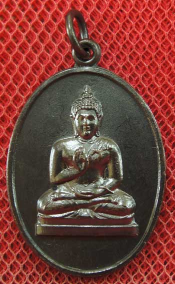 เหรียญพระพุทธทักษิณมิ่งมงคล วัดเขากง เนื้อทองแดง ปี 2511 จ.นราธิวาส สวย ๆ