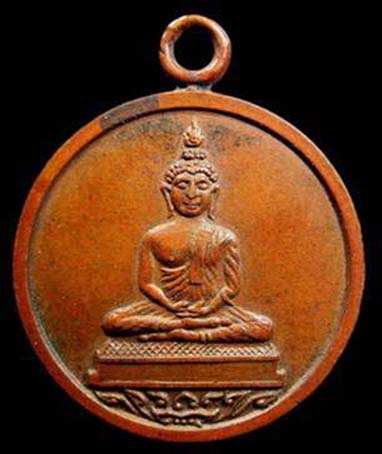 เหรียญพระพุทธโสธร หลวงปู่ทิม บล็อกเสาอากาศนิยม เนื้อทองแดง สวยๆ ปี2518 พร้อมบัตรรับประกันพระแท้