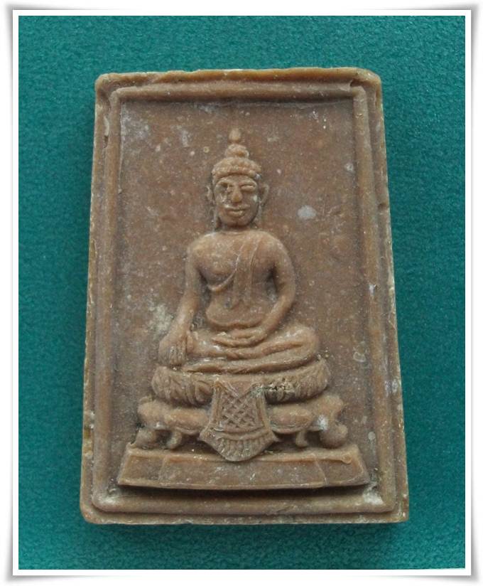 พระสมเด็จ วัดดอนเจดีย์ สุพรรณบุรี หลัง ภปร.