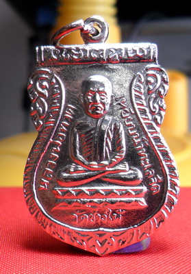 (คาะเดียว)เหรียญหลวงปู่ทวด รุ่นใต้ร่มเย็น เสาร์๕ปี๒๕๒๖ สวยๆ