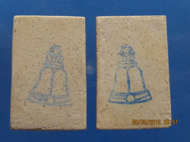 วัดใจ 2 องค์ พระสมเด็จ วัดระฆัง อนุสรณ์ 122 ปี ปี2537 กล่องเดิม vision plastic