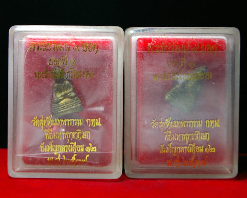 เคาะเดียว!_"พระชัยวัฒน์ ๙ ยอด ยอดที่ ๑"  วัดสุทัศน์ฯ  ปี๓๗_กล่องเดิมวัด