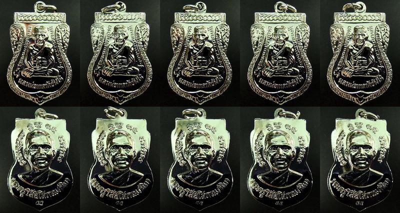 เสมาใหญ่ รมดำ 5+ชุบนิเกิล 5 รวม 10 เหรียญ ปี 55 ตอกโค๊ด ๕๕ พร้อมใบอาราธนา 10 ใบ