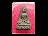 พระพุทธโคดม  หลวงพ่อขอม วัดโพธาราม วัดไผ่โรงวัว สภาพสวย..เริ่ม20บาท/.Re.13