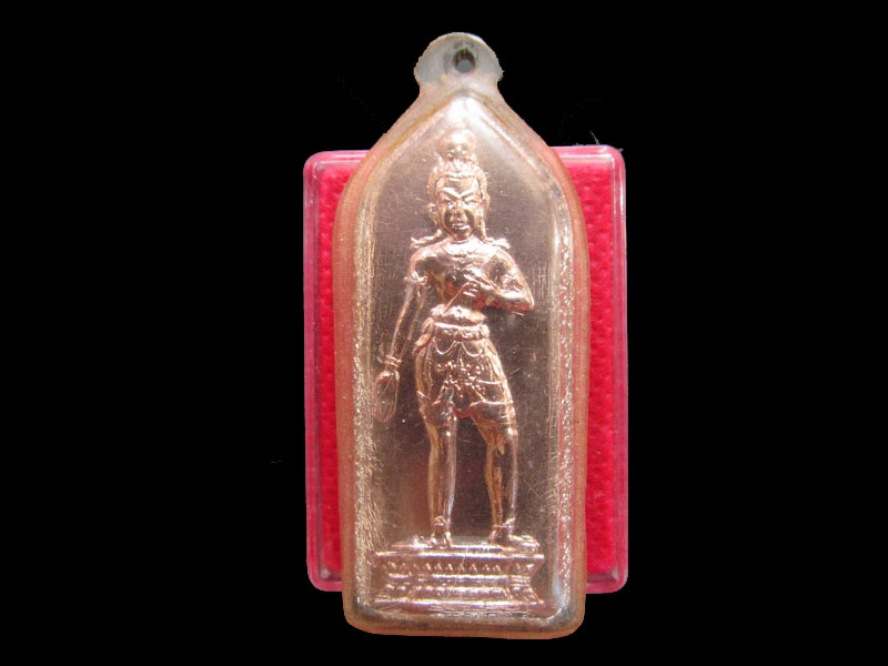 เหรียญเจ้าชายสิทธัตถะโคตะมะ หลวงพ่อขอม วัดโพธาราม (ไผ่โรงวัว) ..เริ่ม20บาท/.Re.14