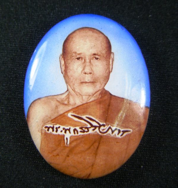 หลวงพ่อตัด วัดชายนา จ.เพชรบุรี ล็อคเก็ตใหญ่รุ่นเลื่อนสมณศักดิ์หลังพัดยศ ปี๒๕๕๑ ตอกโค้ด สวยมากๆครับ