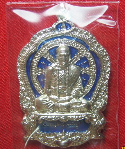 จัดไปราคาวัด..เหรียญเจริญบารมี 89 เนื้อทองขาวลงยาสีฟ้า แยกจากชุดกรรมการ หลวงปู่คำบุ...หมายเลข 443