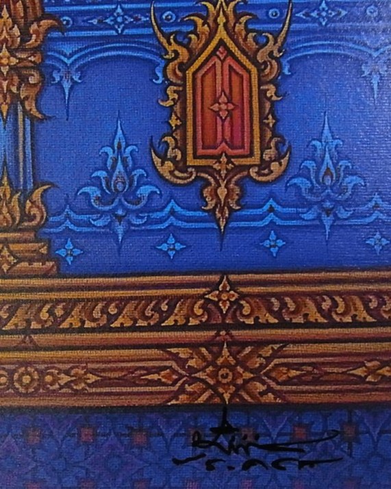 ภาพ ณ สรวงสวรรค์ ขนาด 45.5x53.5 ซม. พร้อมลายเซ็นต์ อ.เฉลิมชัย โฆษิตพิพัฒน์ 