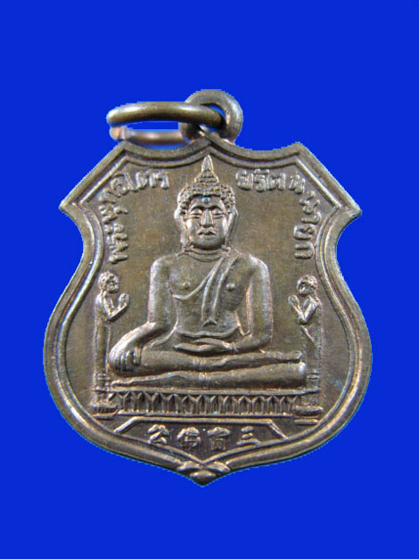 $ เหรียญพระพุทธไตรรัตนนายก วัดพนัญเชิงกรุงเก่า ปี ๓๘ สปจ.สร้าง มีโค๊ด ๒ เหรียญ เคาะเดียวครับ
