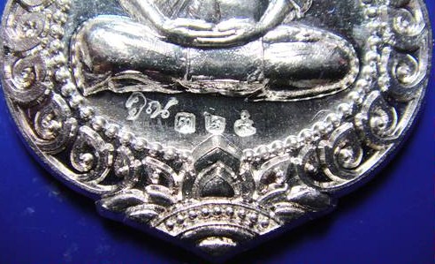เหรียญเสมารุ่นสร้างพระอุโบสถหินอ่อน วัดพายัพ (พระอารามหลวง) เนื้อเงิน สวยกริ๊บ ๆ No.325