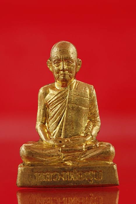 รูปเหมือนปั๊มรุ่นแรกหลวงพ่อชุบ วัดวังกระแจะ กาญจนบุรี เนื้อทองเหลือง