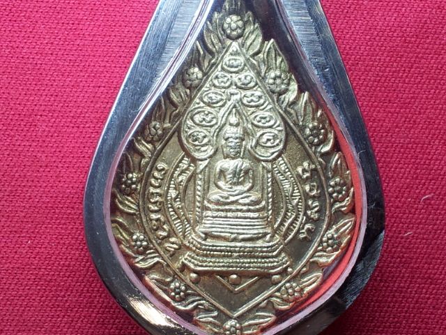 เหรียญนิรันตราย วัดราชประดิษฐ์ ปี2515 กะหลั่ยทองสวยกริ๊บ (2)