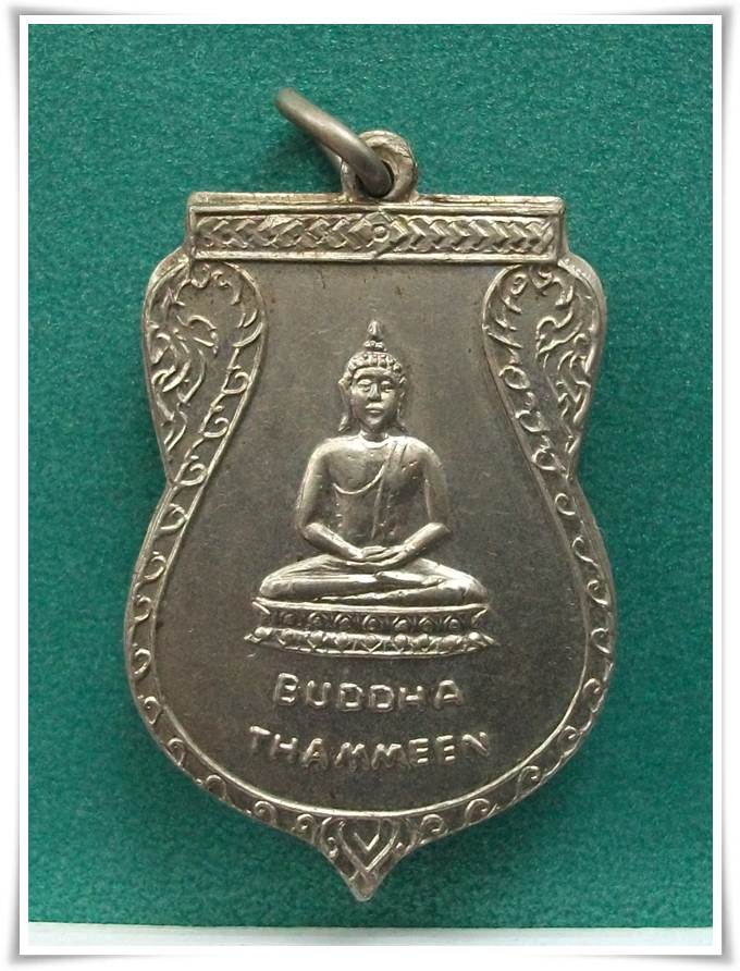 BUDDHA THAMMEEN 2511 ลป.โต๊ะ ปลุกเสก