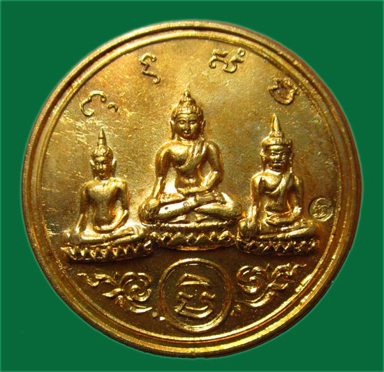 สุดยอดเหรียญที่เพิ่งค้นพบ! เหรียญพระบูชาสามสมัย ปี 2512 ปลุกเสกโดย 146 คณาจารย์ พิธีกริ่งมหาราช (A5)