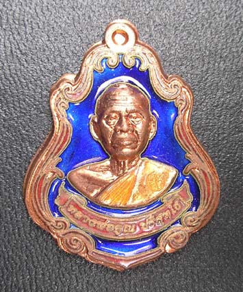 เหรียญปาดตาลครึ่งองค์ รุ่นพุทธคูณสยามมหาลาภ ออกวัดใหม่อัมพวันปี54 เคาะเดียวครับ