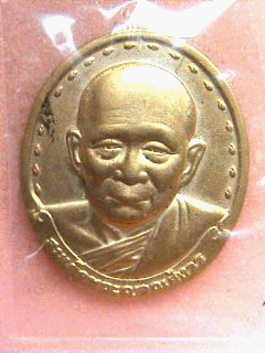 เหรียญสมเด็จพระญาณสังวรฯ ปี29