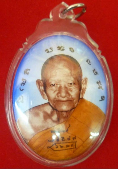 	ล็อคเก็ตจัมโบ้ หลวงปู่หงษ์ พรหมปัญโญ เกจิมากเมตตาแห่งเมืองสุรินทร์ 1เดียวครบชุด