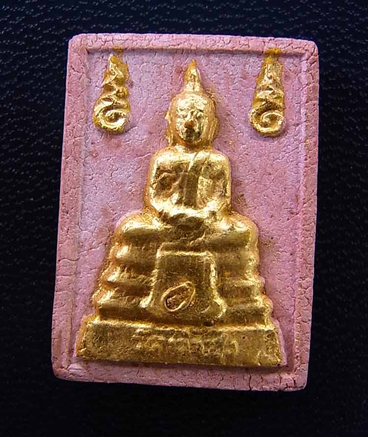 พระหางหมากมหาลาภ หลวงพ่อฤาษีลิงดำ วัดท่าซุง ปลุกเ้สกในงานเป่ายันต์เกราะเพรช ปี2533