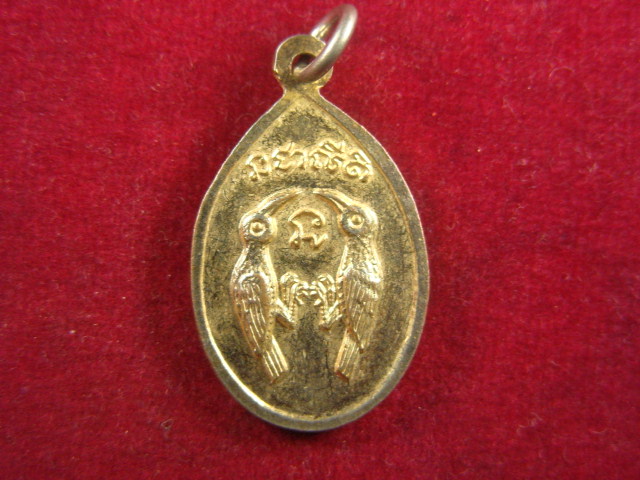 "จ่าสันต์" แดงเคาะเดียว/กำลังหาที่ไปที่มาครับ  ตามรูปเลยครับ