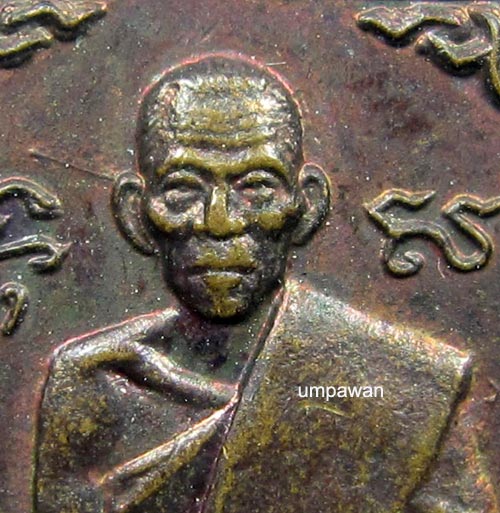 หลวงปู่หลุย วัดราชโยธา
