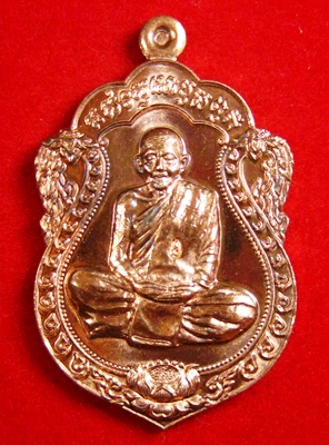 >>>เหรียญเสมารุ่นแรก เนื้อทองแดง หลวงปู่ฮกวัดมาบลำบิด<<< 