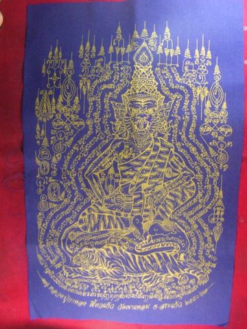 "จ่าสันต์" แดงเคาะเดียว/ผ้ายันต์ปู่เสือ เจ้าแห่งโชคลาภ รุ่นไตรมาส ๕๐ ล.ป.กาหลง เขี้ยวแก้ว วัดเขาแหลม