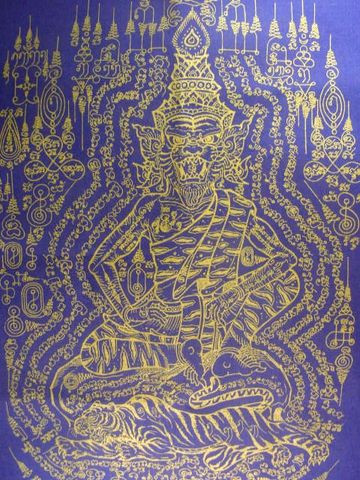 "จ่าสันต์" แดงเคาะเดียว/ผ้ายันต์ปู่เสือ เจ้าแห่งโชคลาภ รุ่นไตรมาส ๕๐ ล.ป.กาหลง เขี้ยวแก้ว วัดเขาแหลม