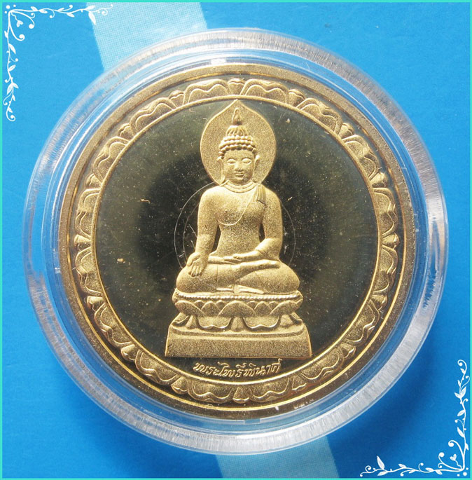 ..กทม. // พระไพรีพินาศ วัดบวรนิเวศ เหรียญเต็มองค์ กะไหล่ทอง หลังตรากาญจนาภิเษก รุ่นเฉลิมพระเกียรติ..
