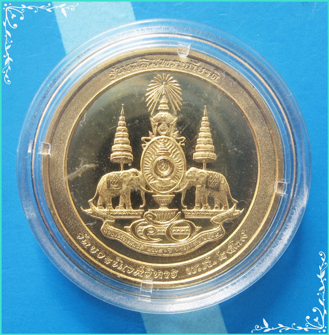 ..กทม. // พระไพรีพินาศ วัดบวรนิเวศ เหรียญเต็มองค์ กะไหล่ทอง หลังตรากาญจนาภิเษก รุ่นเฉลิมพระเกียรติ..