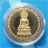 ..กทม. // พระไพรีพินาศ วัดบวรนิเวศ เหรียญเต็มองค์ กะไหล่ทอง หลังตรากาญจนาภิเษก รุ่นเฉลิมพระเกียรติ..
