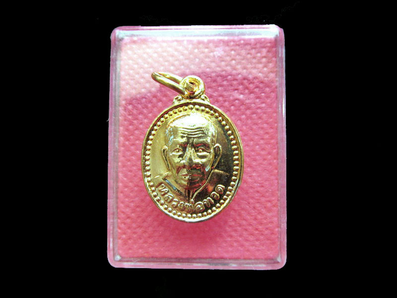 เหรียญกะหลั่ยทองเม็ดแตงใหญ่ หลวงปู่ ทวด วัดช้างไห้ปี.34..เริ่ม20บาท/.Re.22