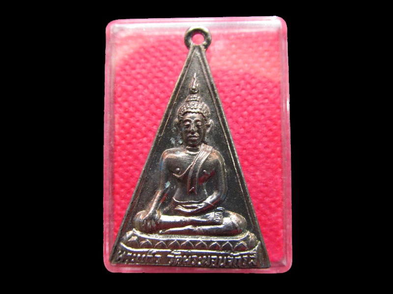 เหรียญพระแก้ว พระกาฬ วัดพระนอนจักรสี จ.สิงห์บุรี...เริ่ม20บาท/.Re.27