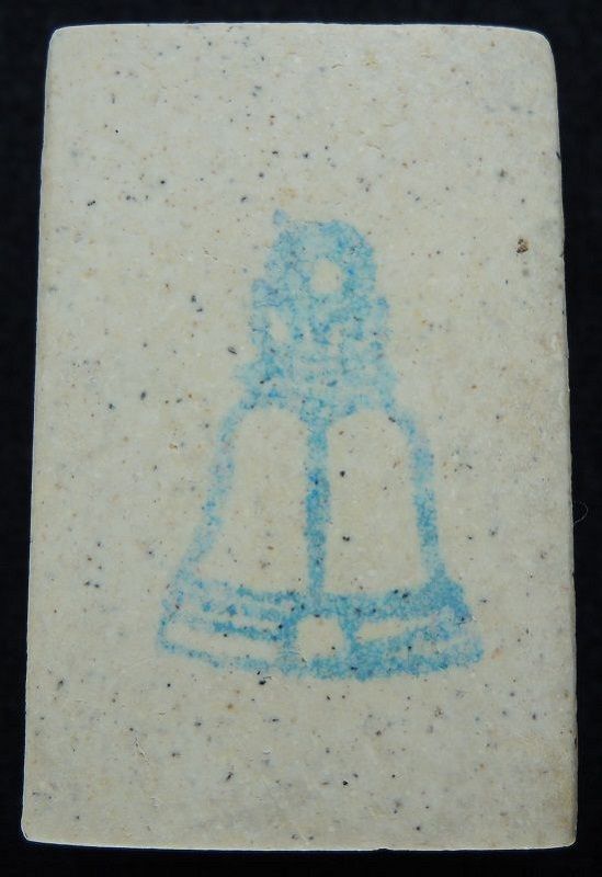 (((วัดใจเริ่ม 15 บาท))) สมเด็จวัดระฆัง 122 ปี พิมพ์ใหญ่นิยม "คัดสวยพิเศษ" /// A122-413