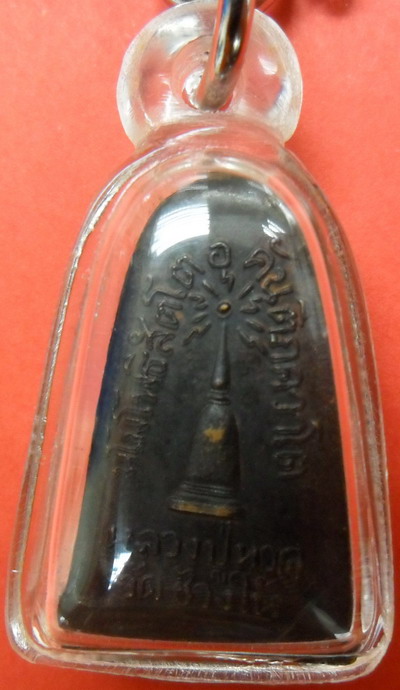 หลวงปู่ทวดทะเลซุงบัว6ปี2508 หน้าใหญ่นิยม