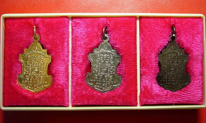 *เหรียญหลวงพ่อนารถ วัดศรีโลหะราษฎร์บำรุง ที่ระลึก 85 ปี ชุด 3 เหรียญพร้อมกล่องเดิม สวยมาก หายากค่ะ *