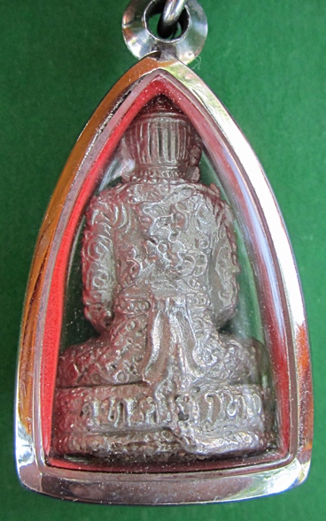 ตะกรุดพญาวานร - หนุมานปราบลงกา หลวงพ่อเณรวัดทุ่งเศรษฐี