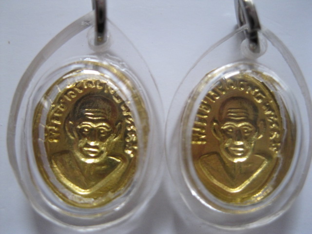 เหรียญหลวงพ่อทวดเม็ดเเตง หลังเเบบ เนื้อทองคำ ร้านทองสร้าง 2 เหรียญ 1250