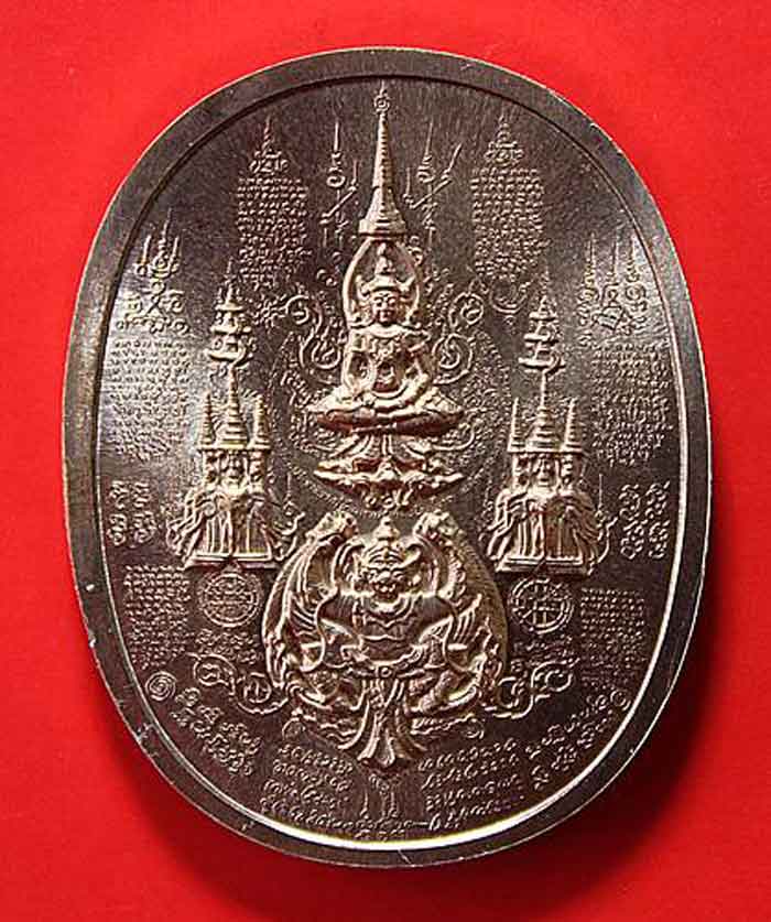เหรียญนั่ง "พระนเรศวรมหาราช" ปราบอริราชศัตรูพ่าย .... ( หายาก ) ทองแดงขัดมัน