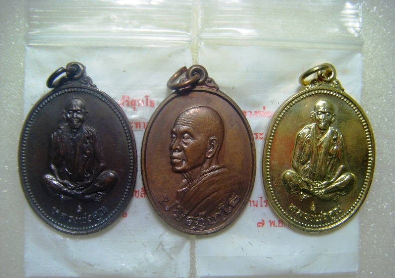 วัดใจ 3 เหรียญ 3 ร้อย กับหลวงพ่อคูณ เหรียญนิยมสวยๆเข้ามาดูก่อนครับ
